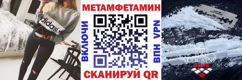 где можно купить Солнечногорск АМФ 98%