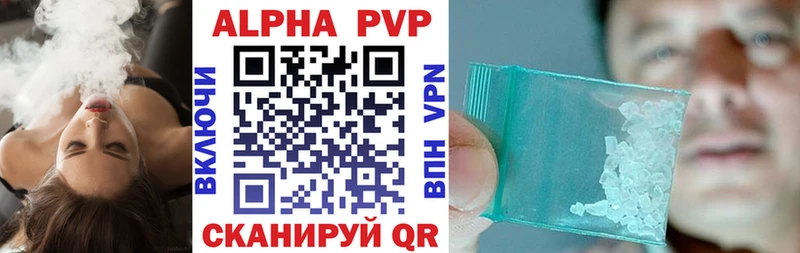 Alpha PVP СК Солнечногорск