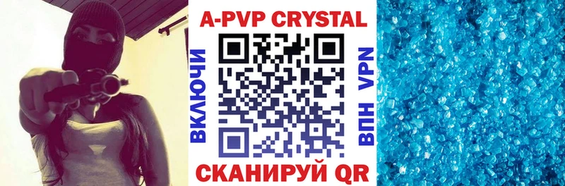 Alpha PVP крисы CK Солнечногорск