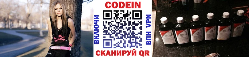 ОМГ ОМГ ссылки даркнет сайт Солнечногорск Кодеин напиток Lean (лин)