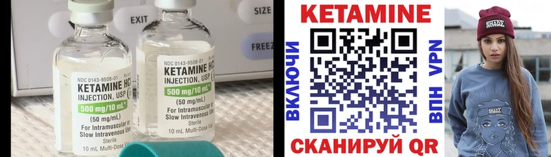 Кетамин ketamine  магазин    Солнечногорск 