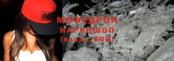 мяу мяу мука Армянск