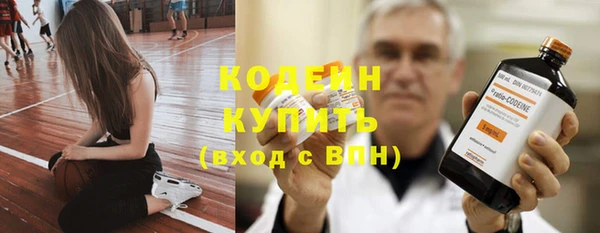 дистиллят марихуана Заволжск