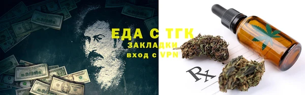мяу мяу мука Армянск
