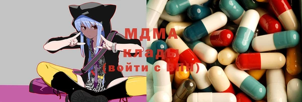 марки lsd Аркадак