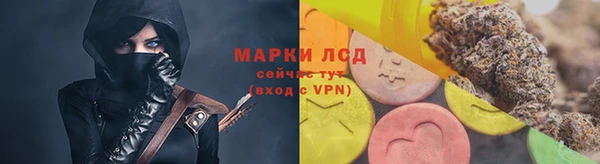 марки lsd Аркадак