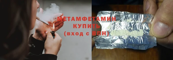 мяу мяу мука Армянск
