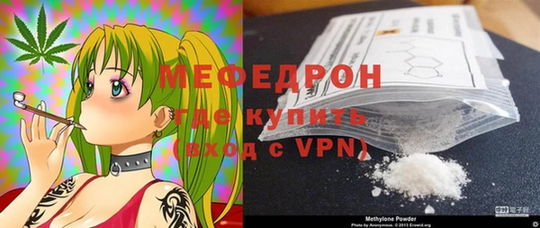 мяу мяу мука Армянск