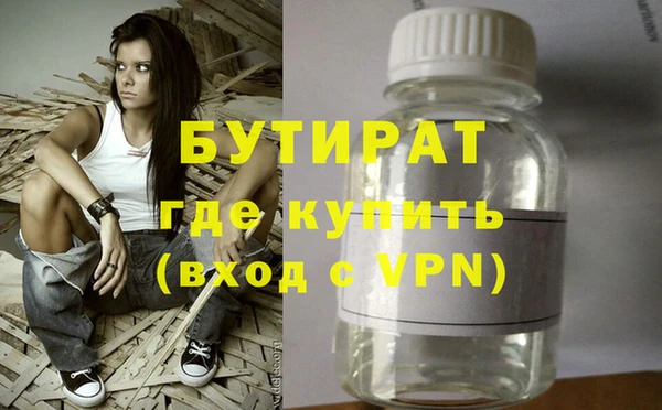 мяу мяу мука Армянск