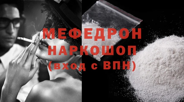 мяу мяу мука Армянск