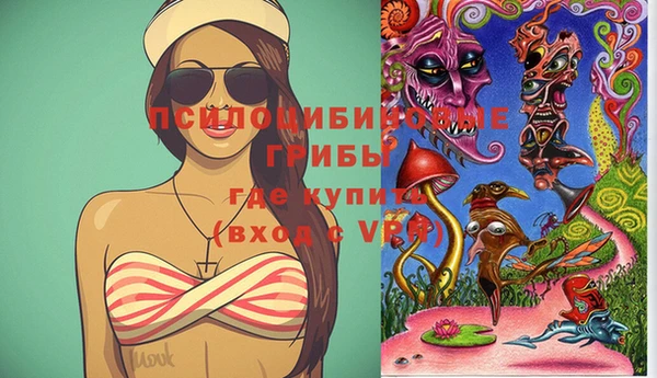 марки lsd Аркадак