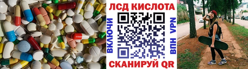 ЛСД экстази ecstasy  МЕГА ССЫЛКА  Солнечногорск 