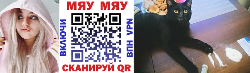 МЕФ VHQ  mega ССЫЛКА  Солнечногорск  даркнет сайт 