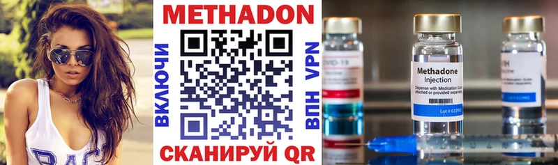 Метадон мёд  Солнечногорск 