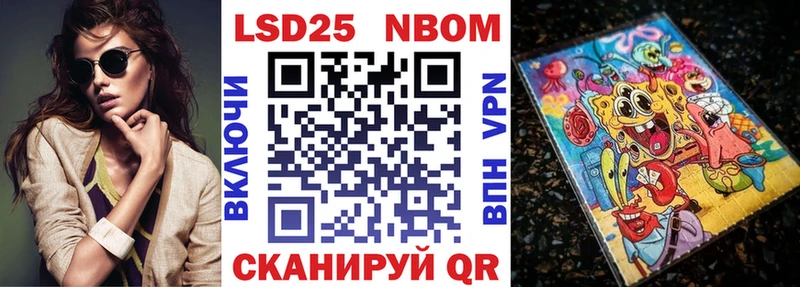 MEGA ТОР  Солнечногорск  Марки N-bome 1,8мг 