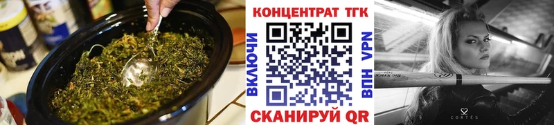 ТГК жижа  Солнечногорск 