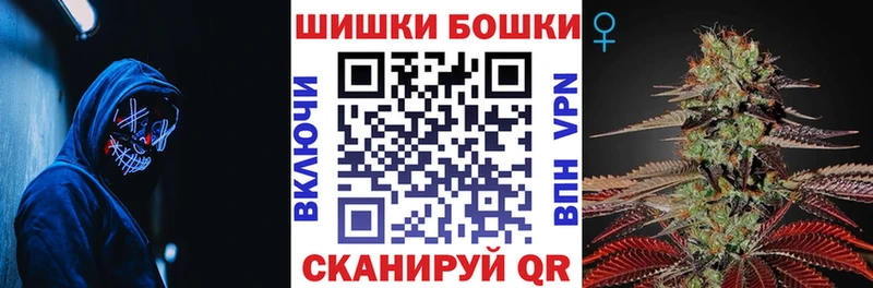 блэк спрут как зайти Солнечногорск Бошки Шишки Ganja